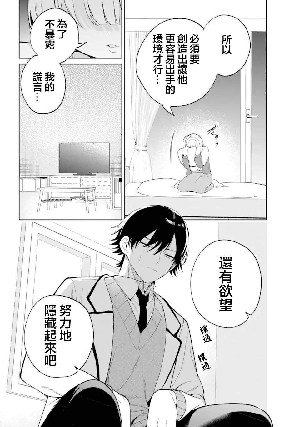 第1话58
