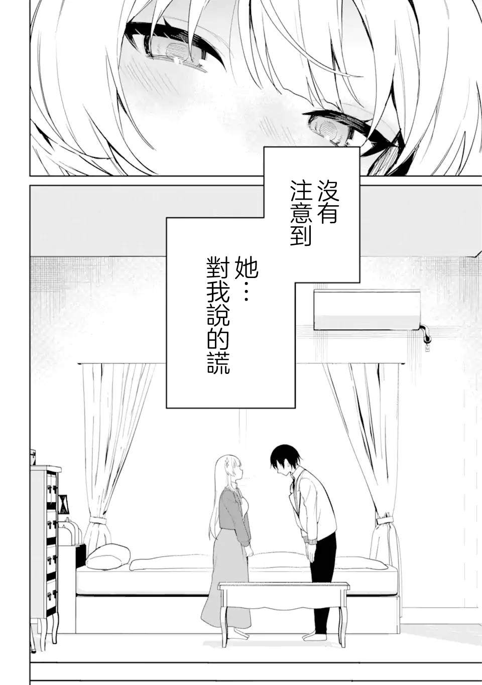第1话40