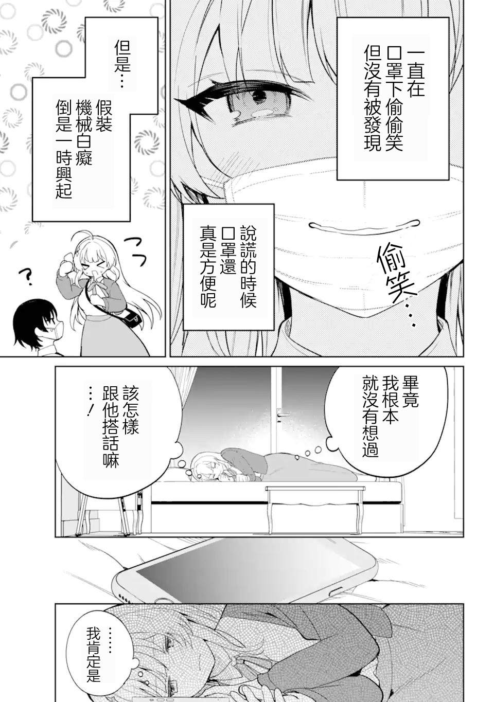 第1话45