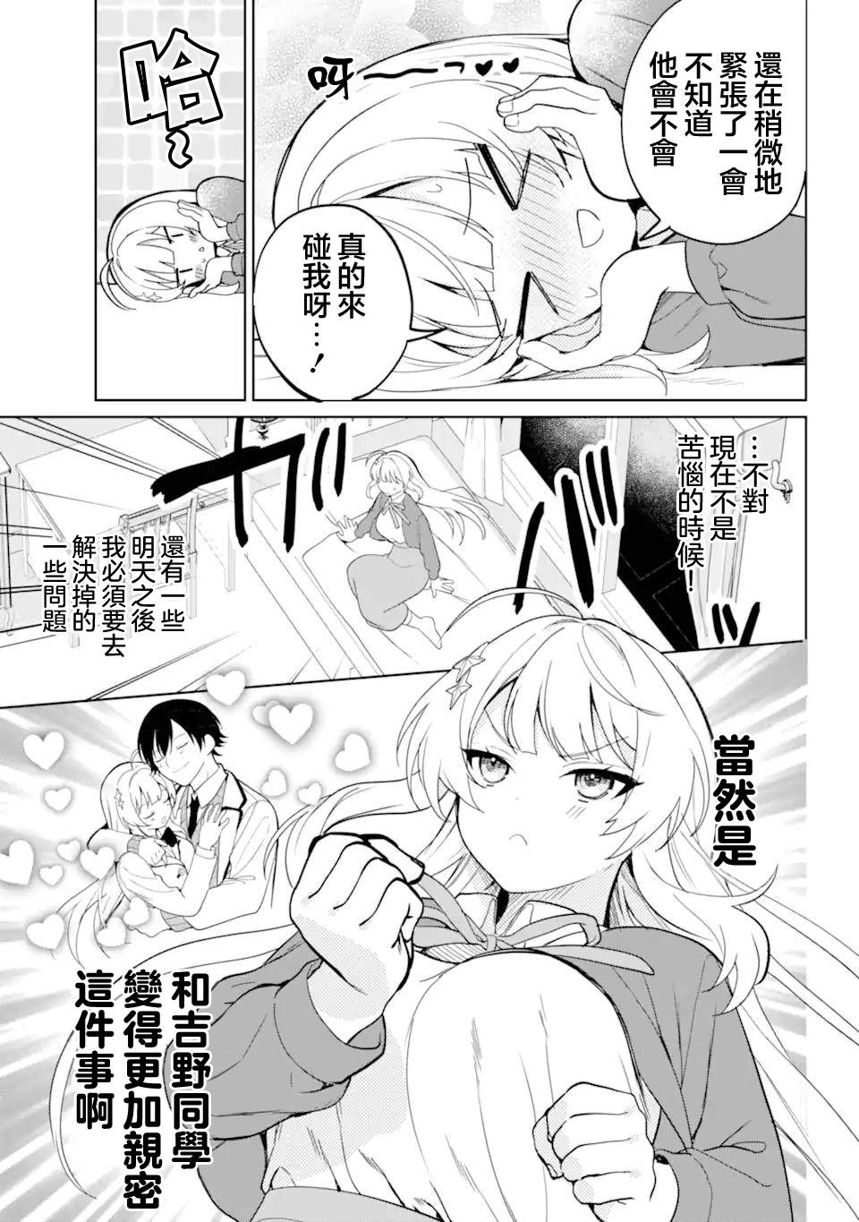 第1话55