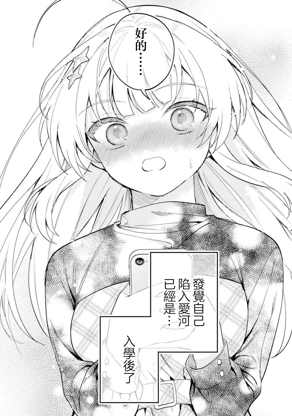 第1话50