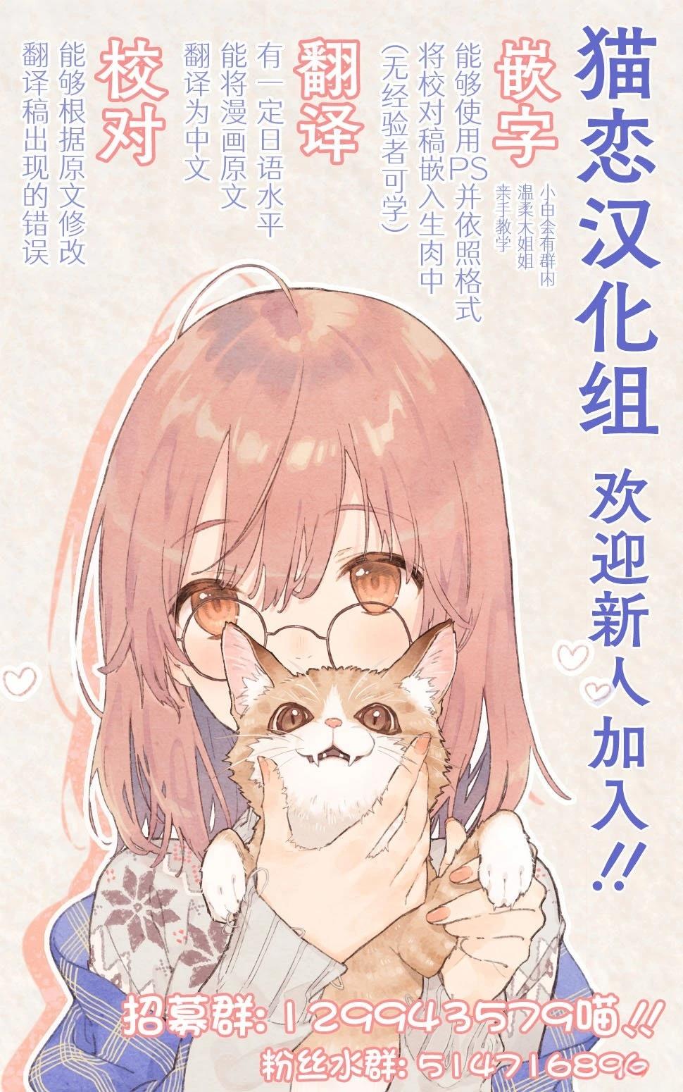 第1话17