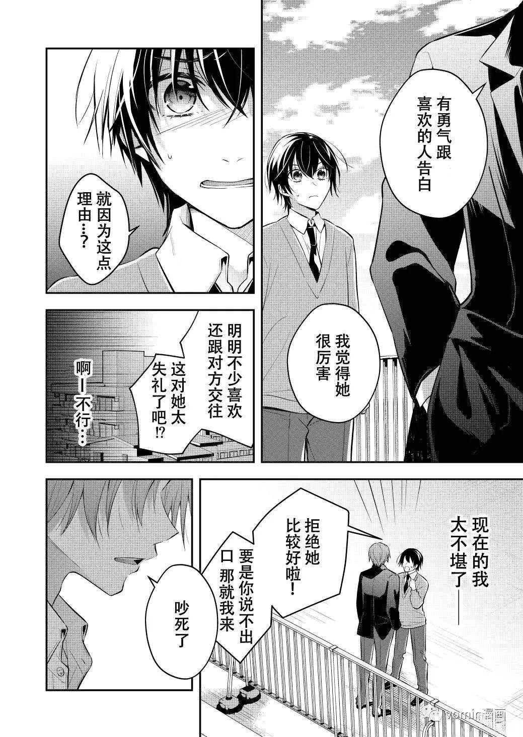 第1话3