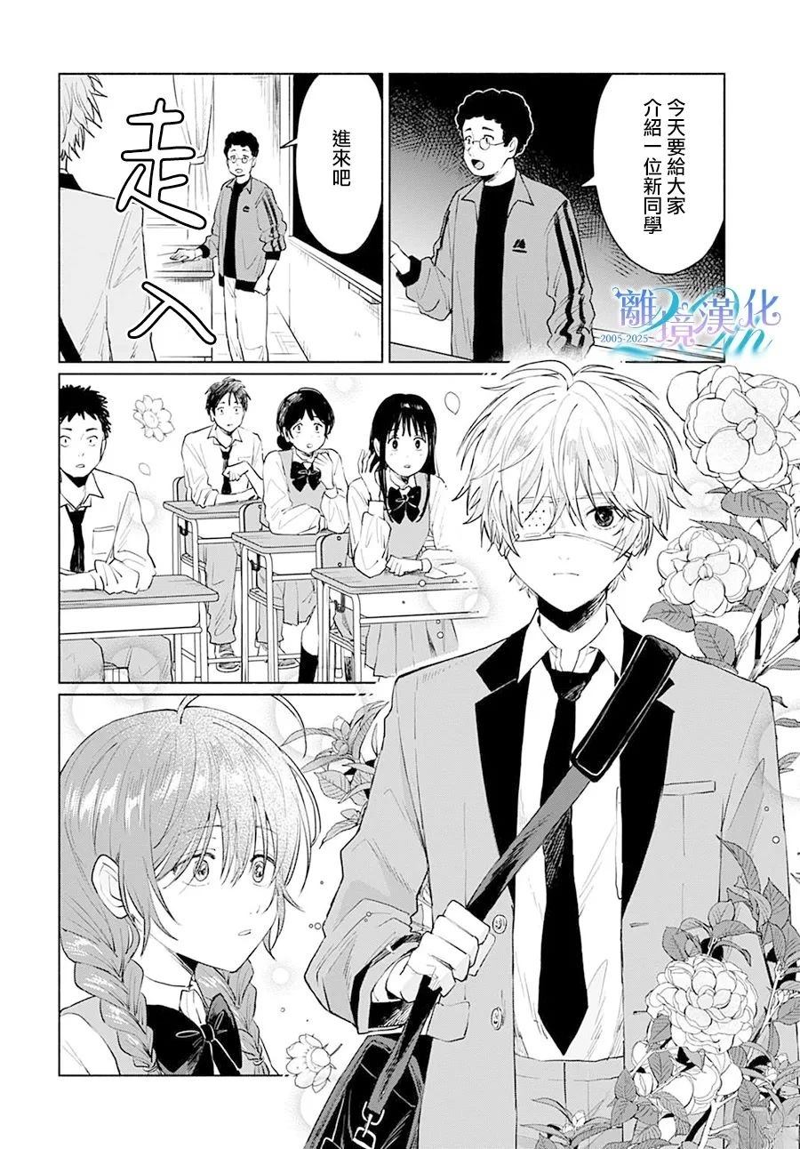 第1话9