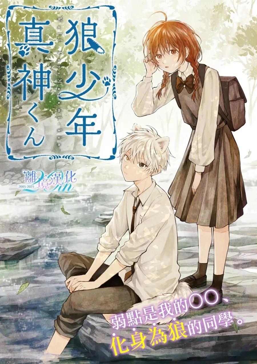 第1话0