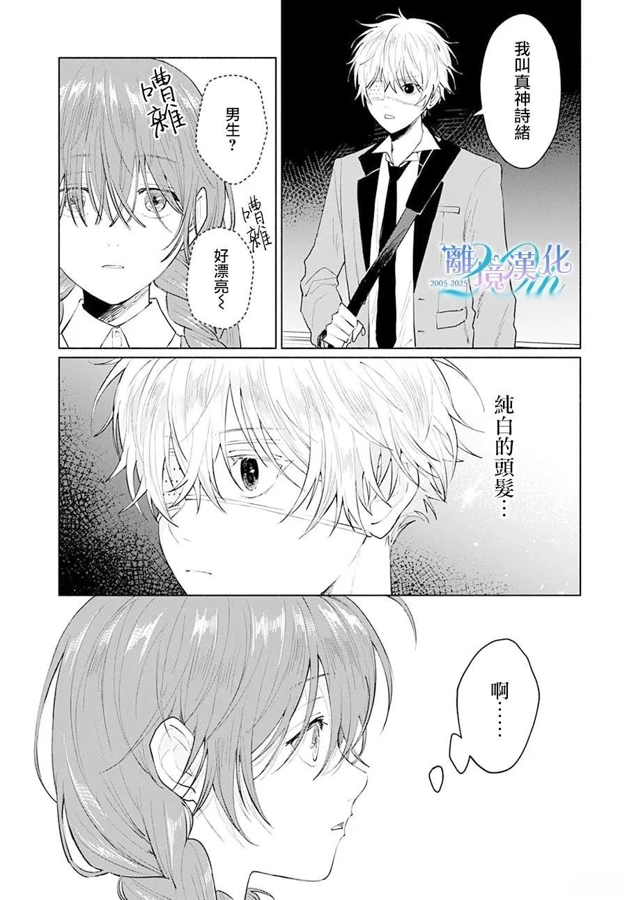 第1话10