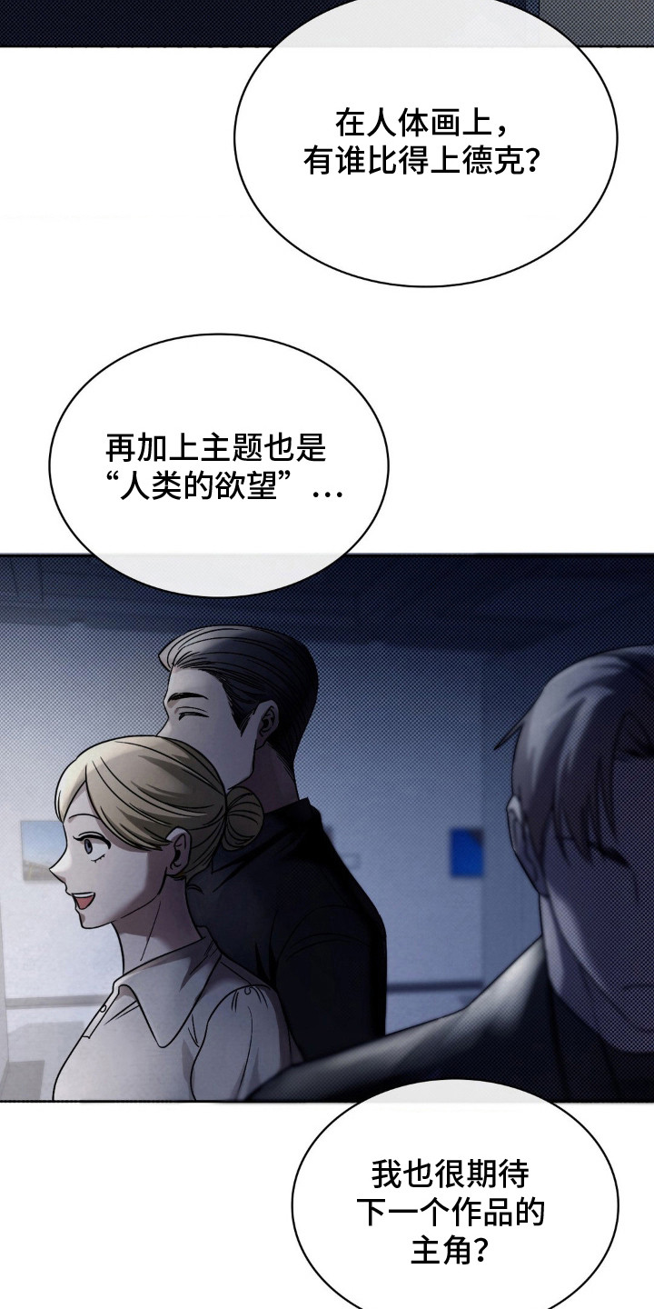第1话15