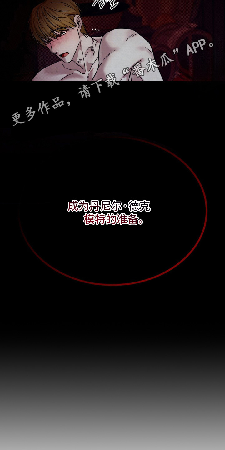 第1话10