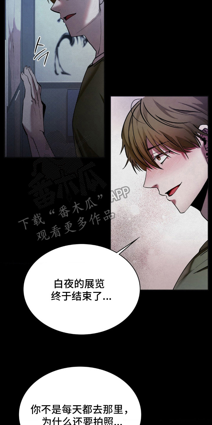 第1话25