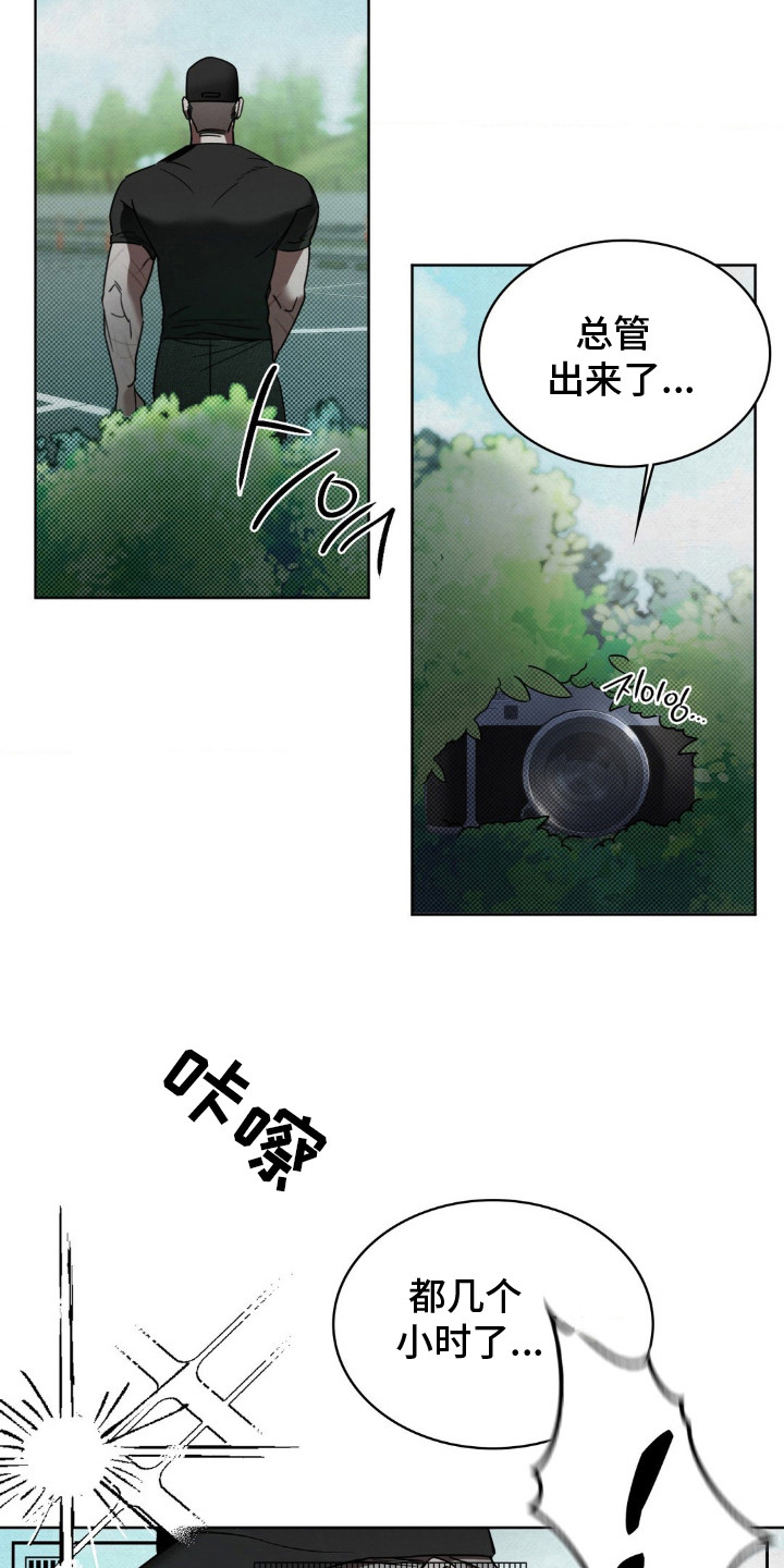 第1话17