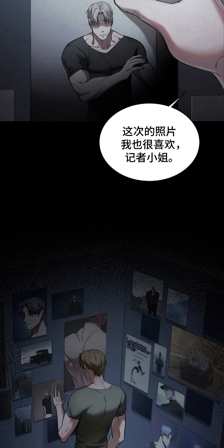 第1话23