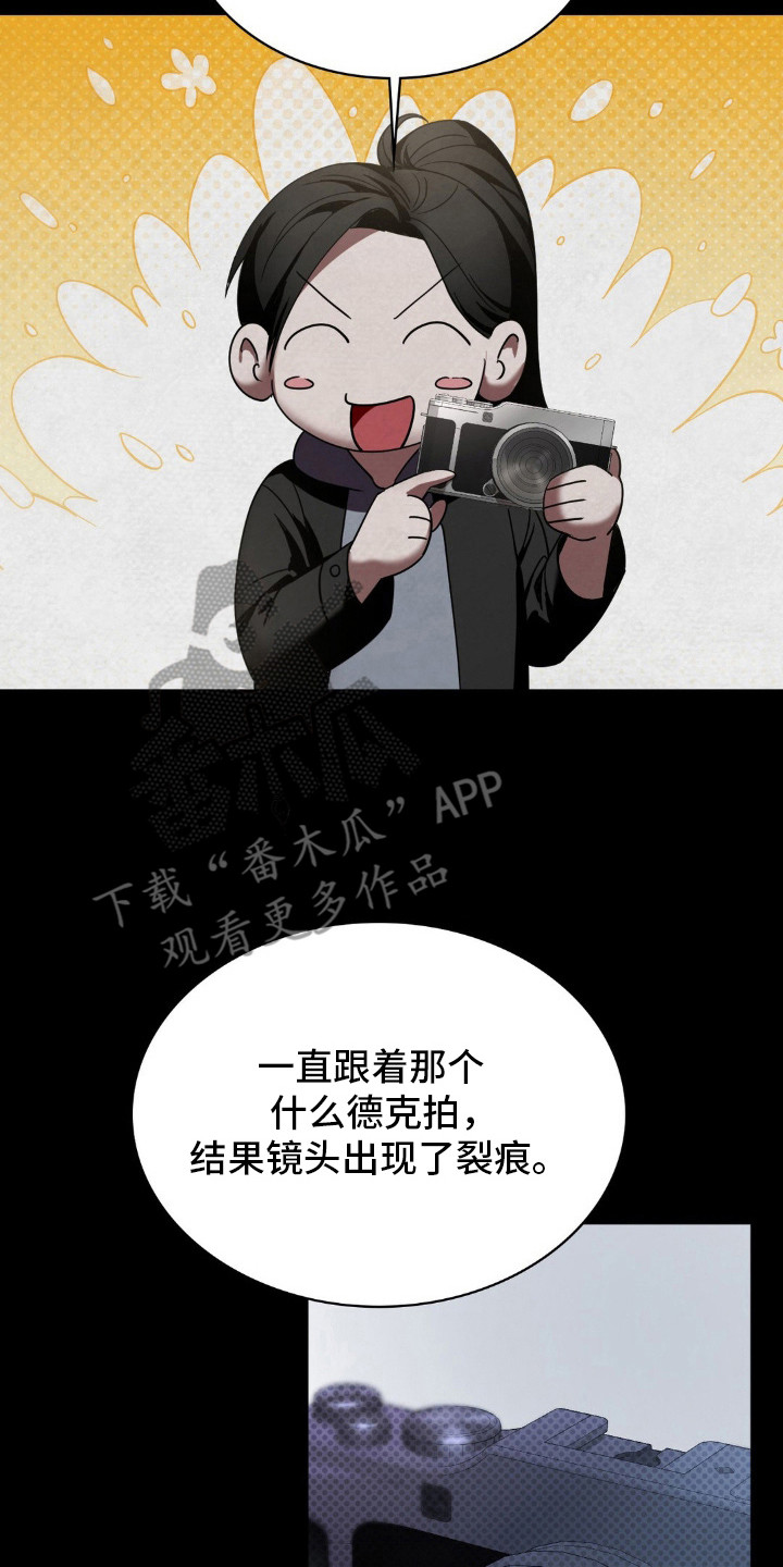 第2话7