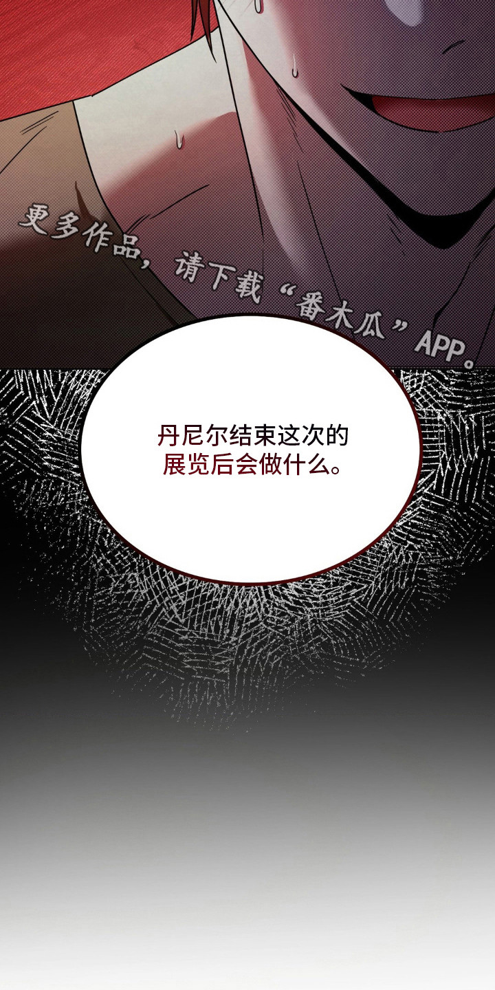 第2话10