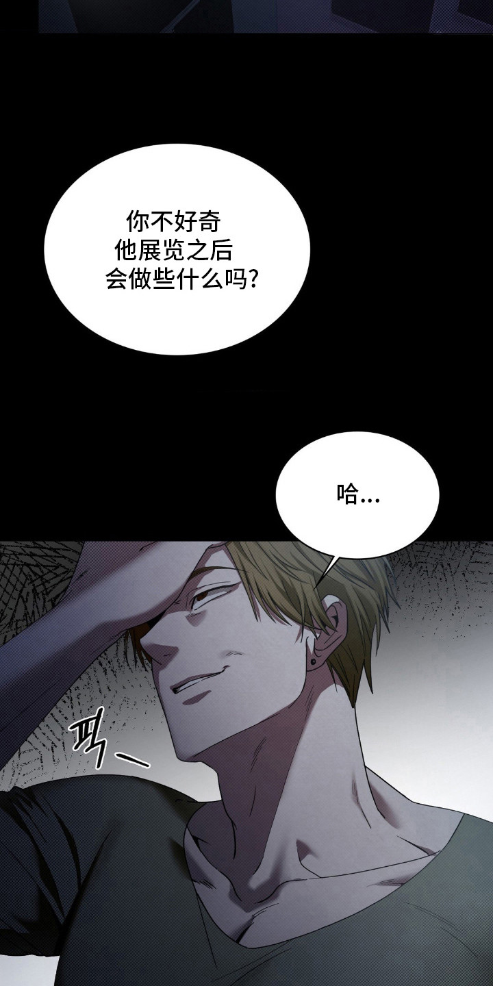 第2话5