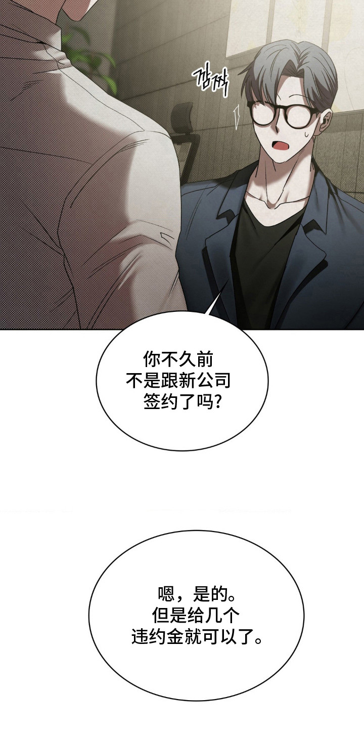第2话26