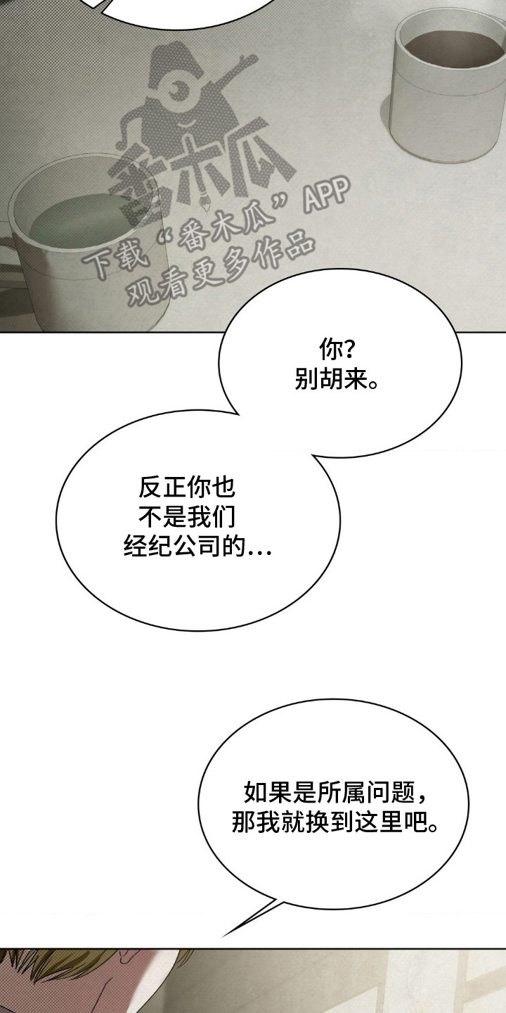 第2话25