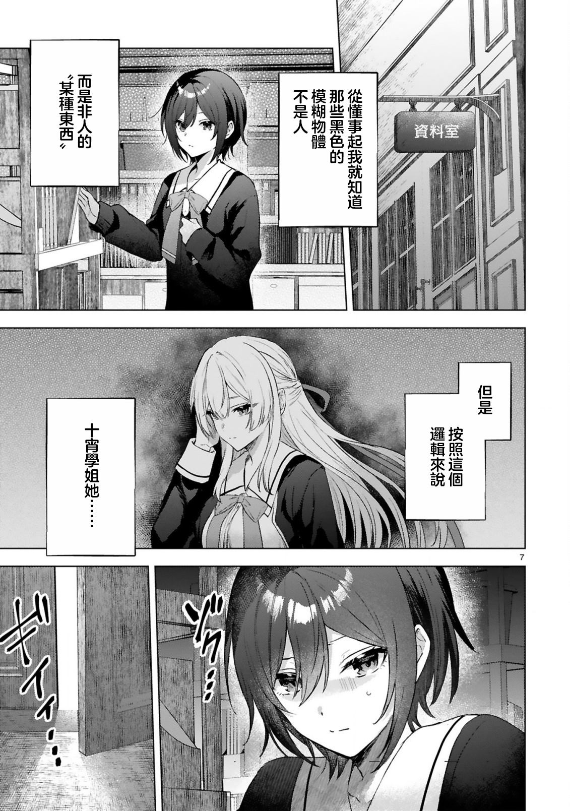 第1话6