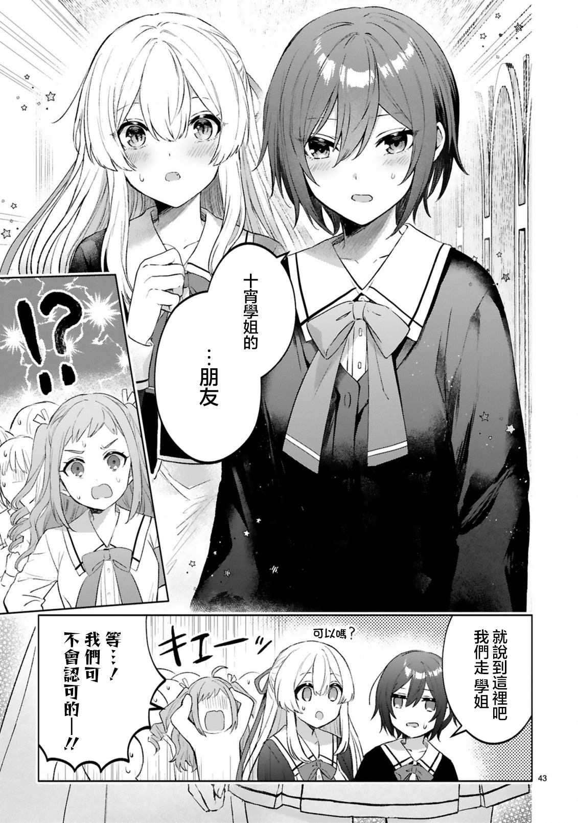 第1话42