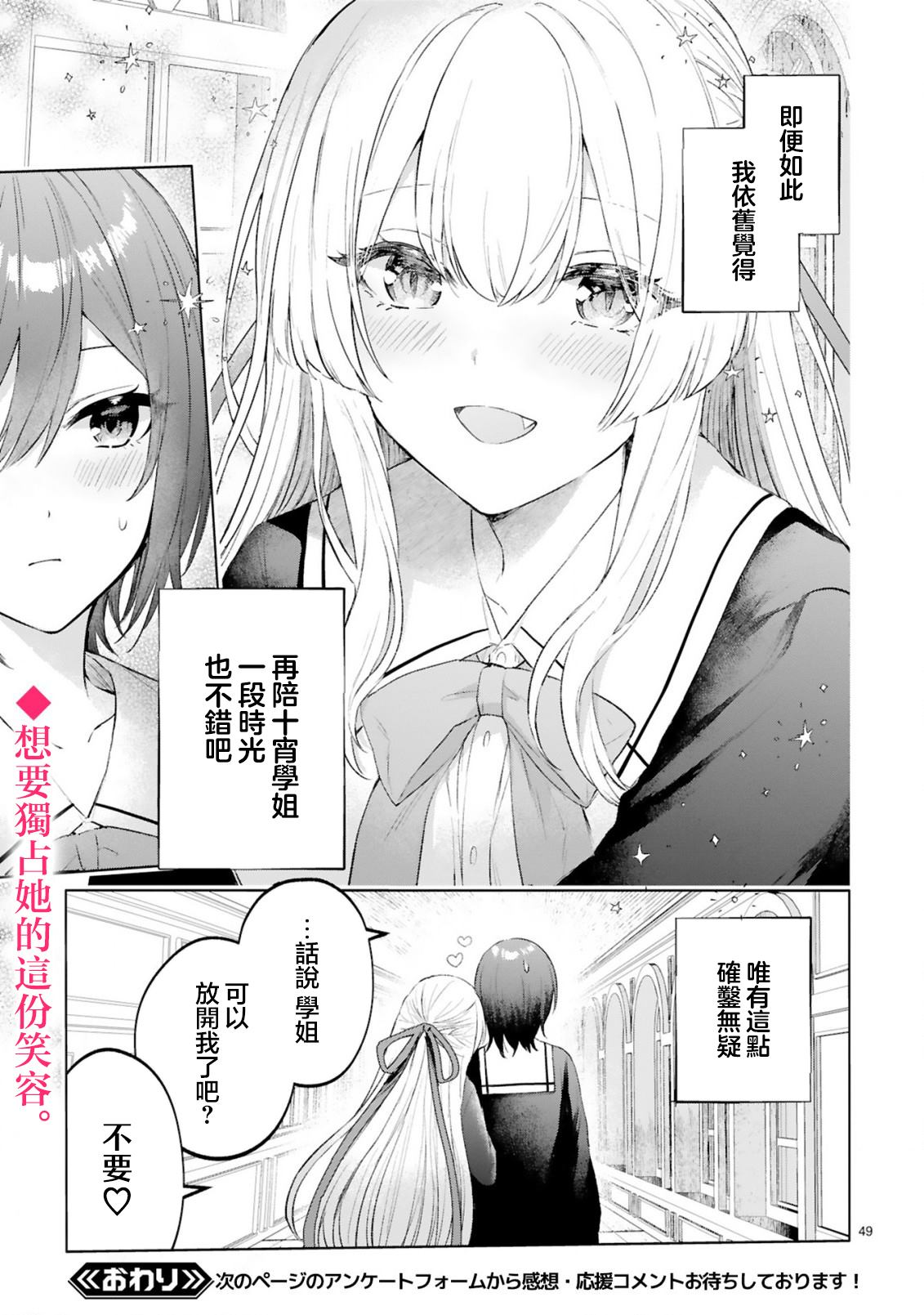 第1话48