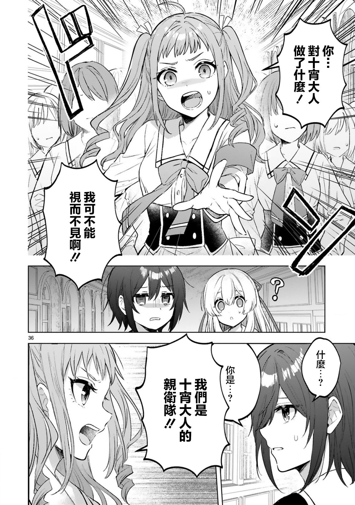 第1话35