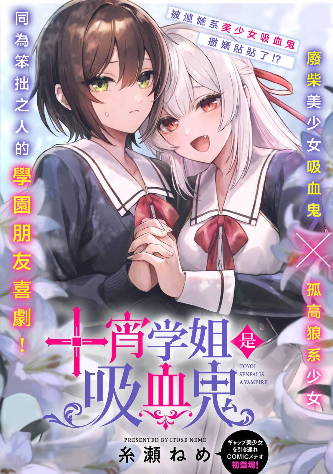 第1话0