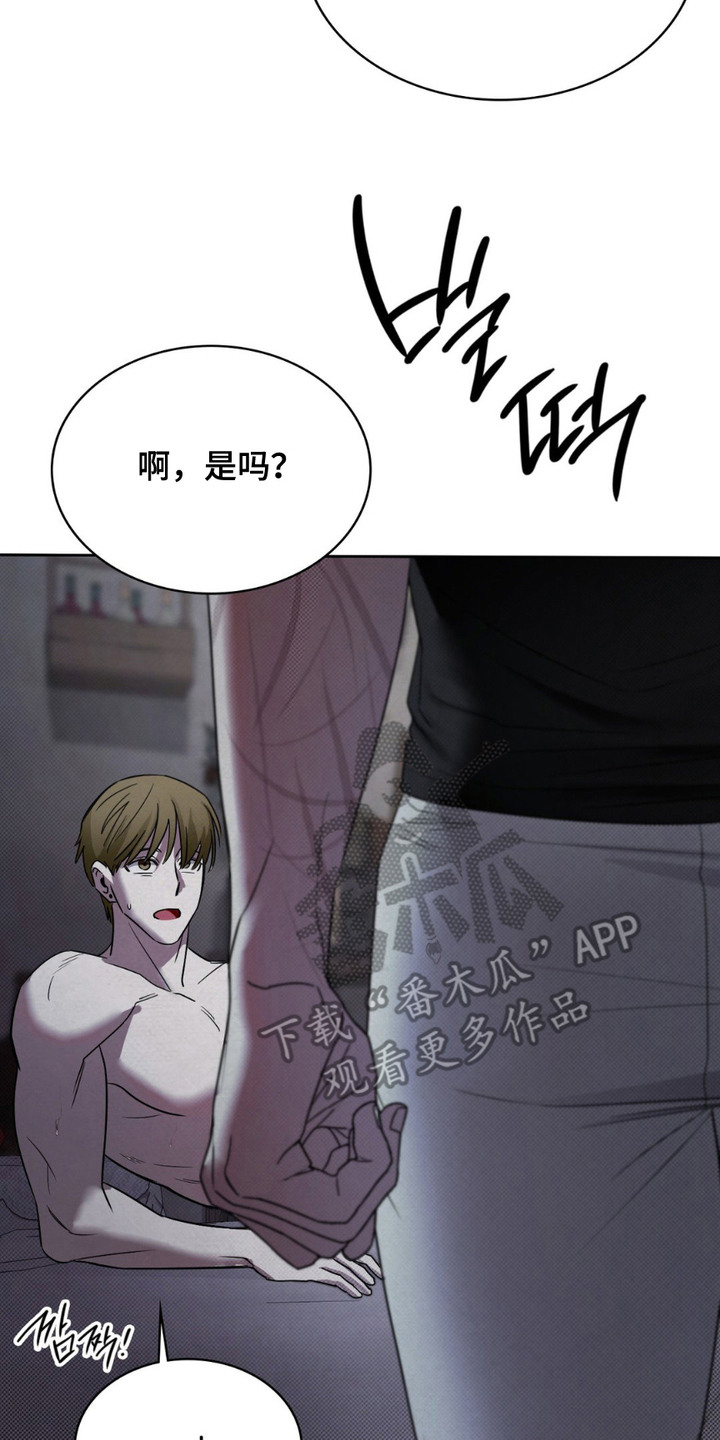 第4话7