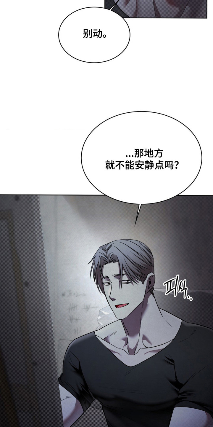 第4话5