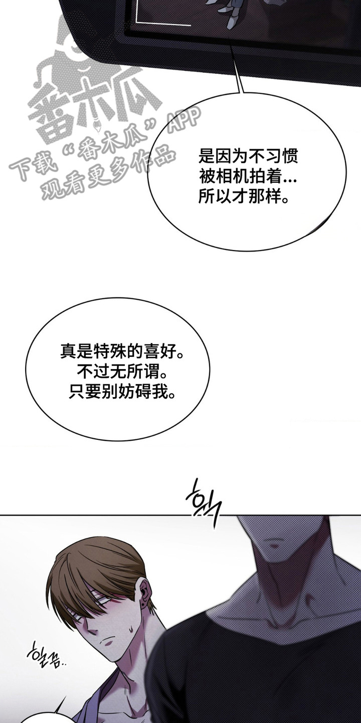 第4话13