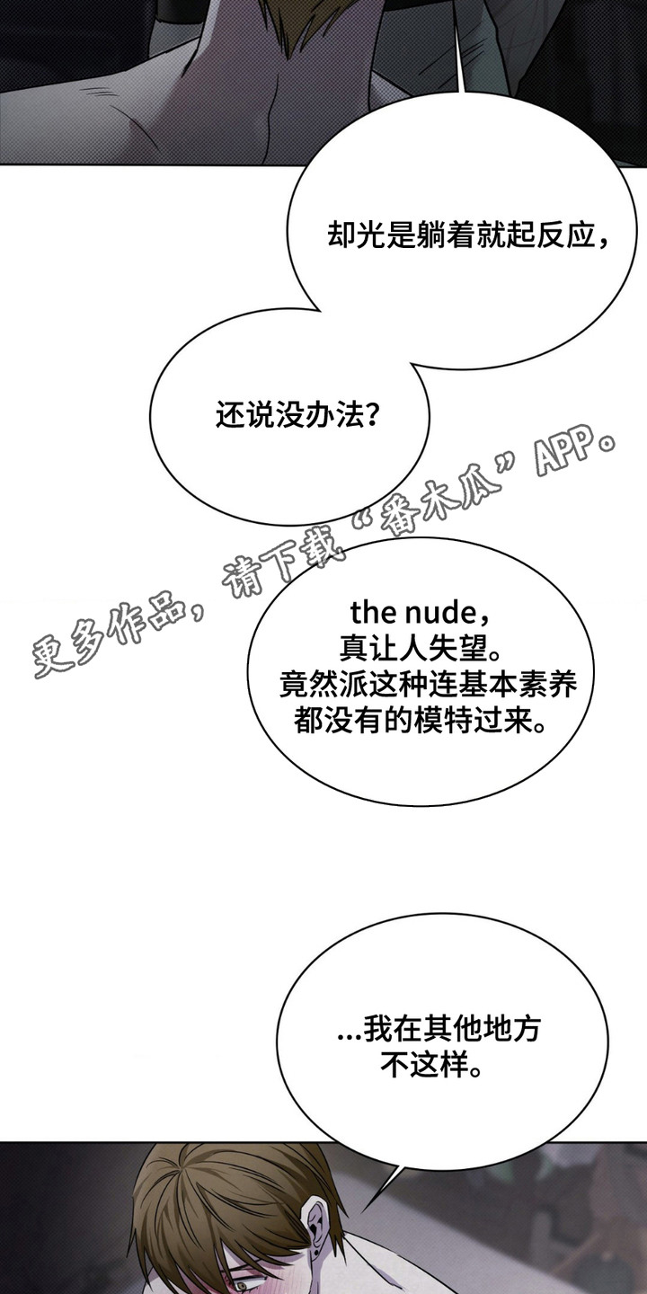第4话10