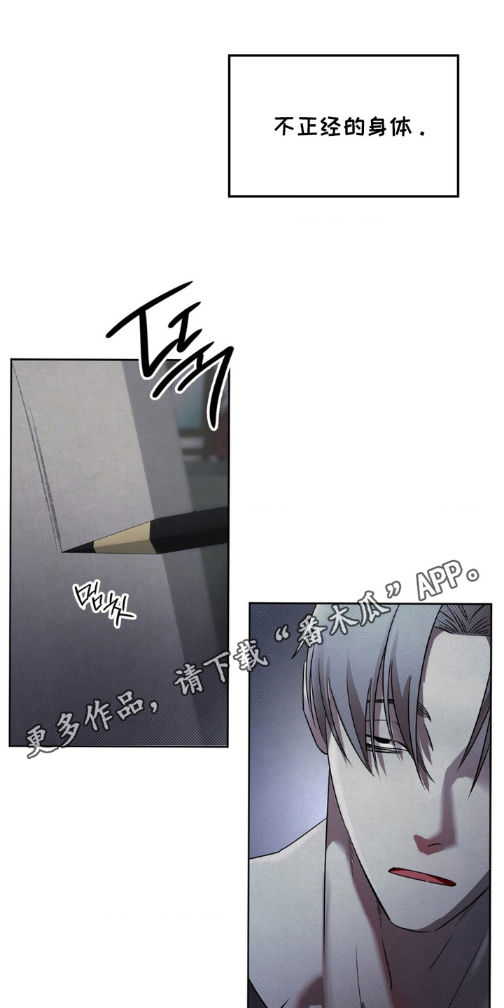 第4话4