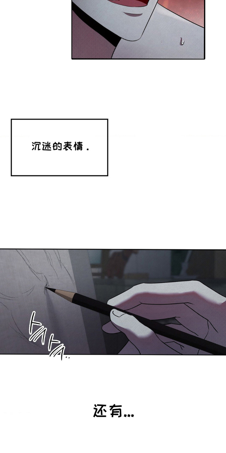 第4话3