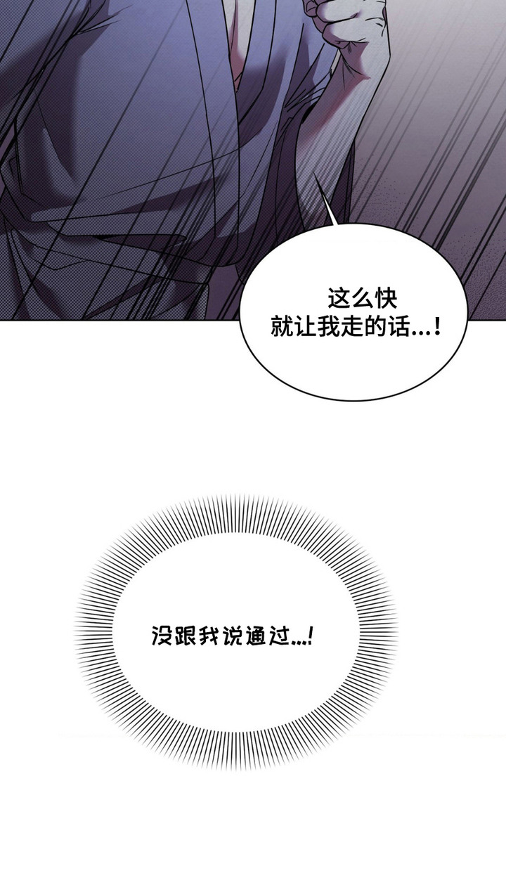 第4话20