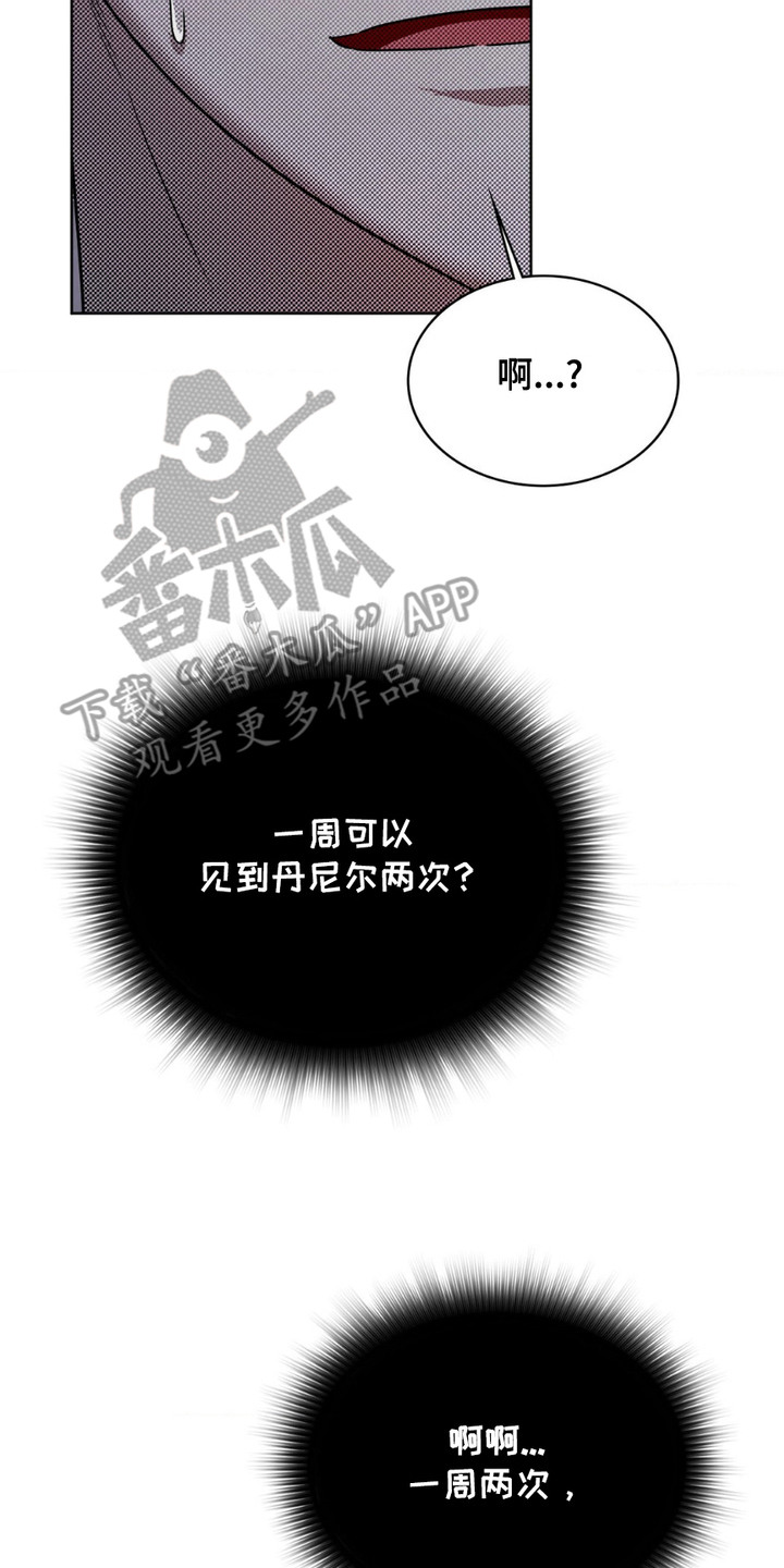 第5话7