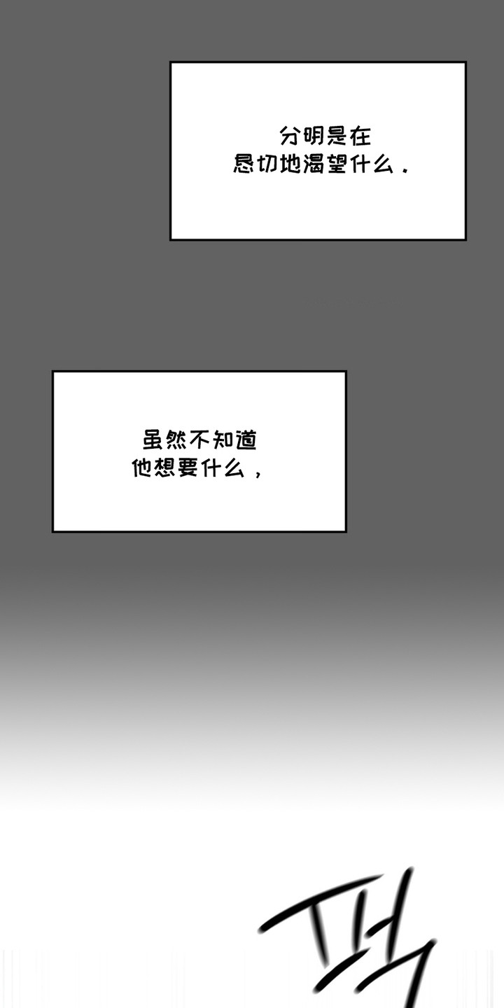 第5话18