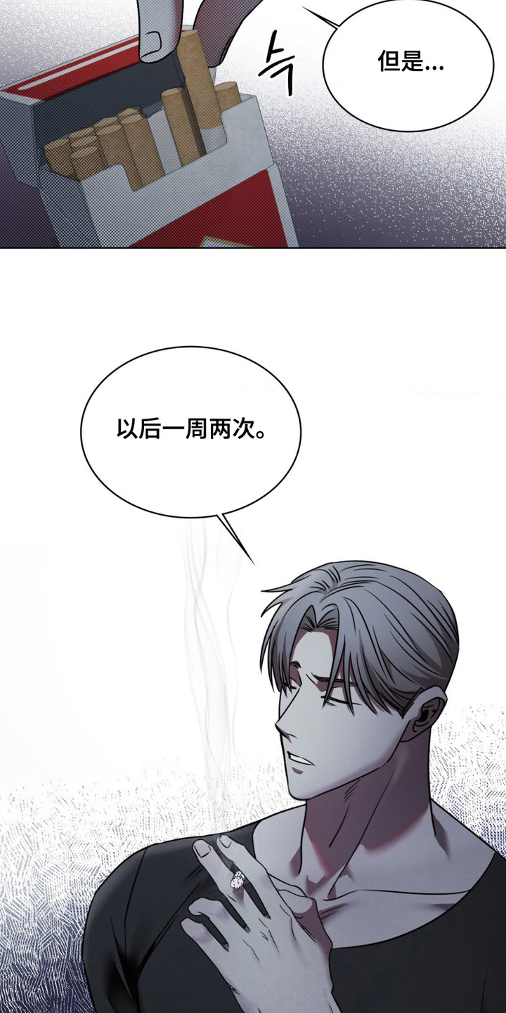 第5话5