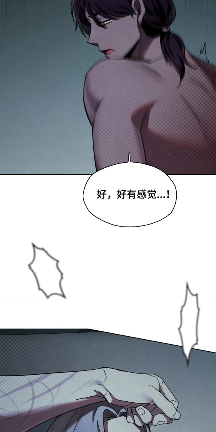 第5话14