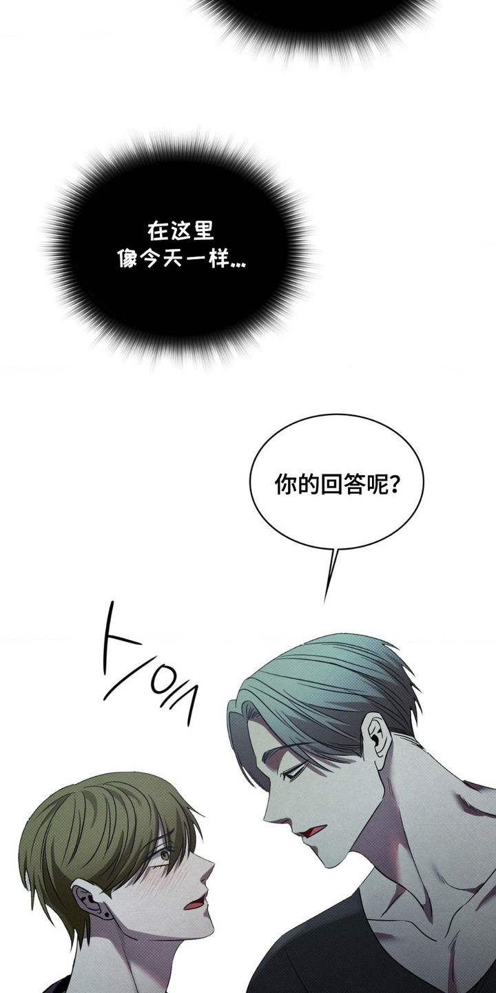 第5话8