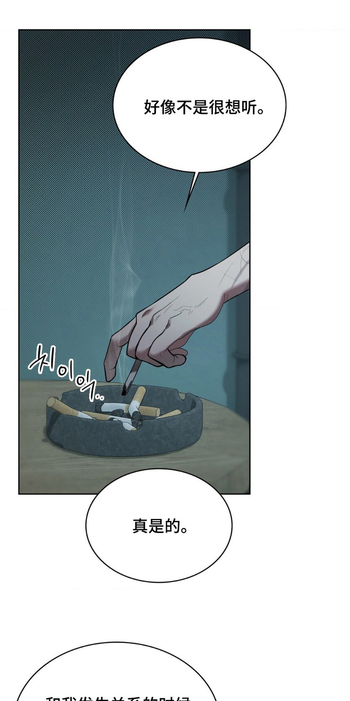 第5话25
