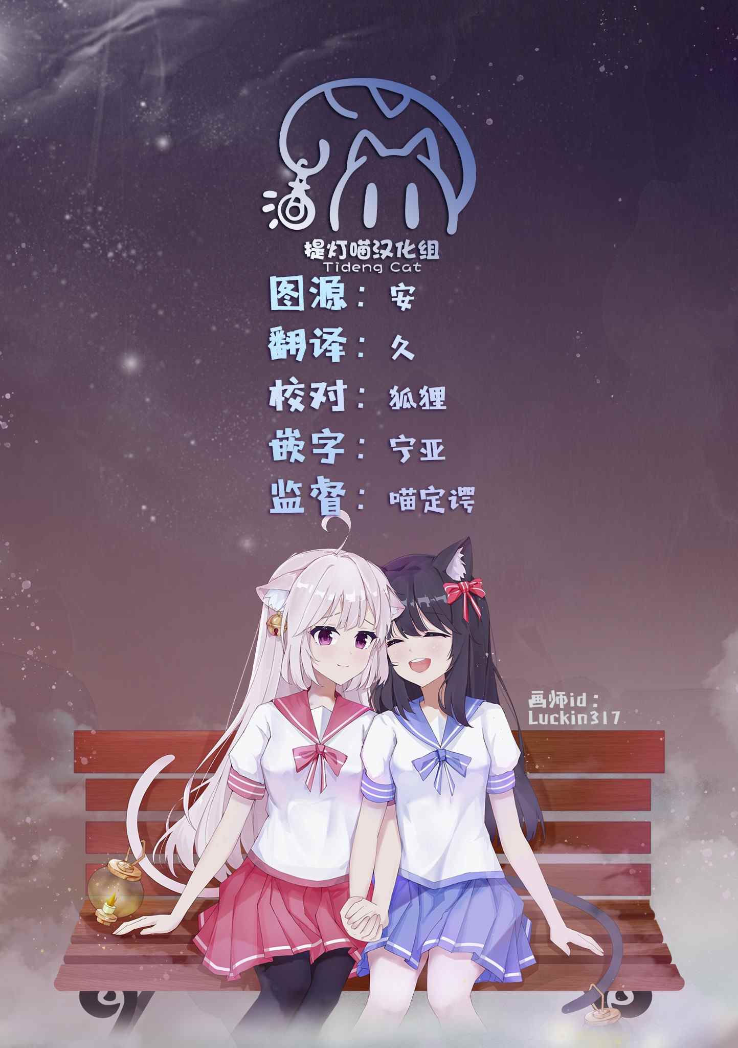 第1话46