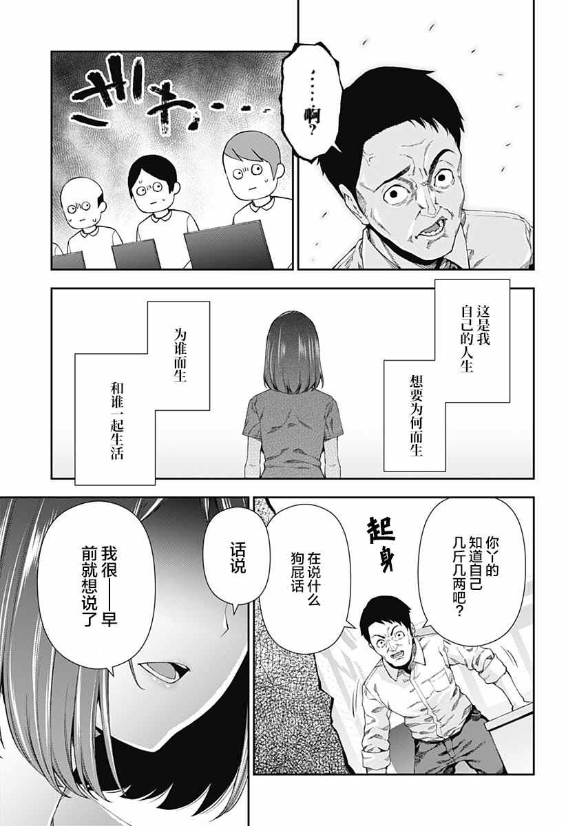 第1话18