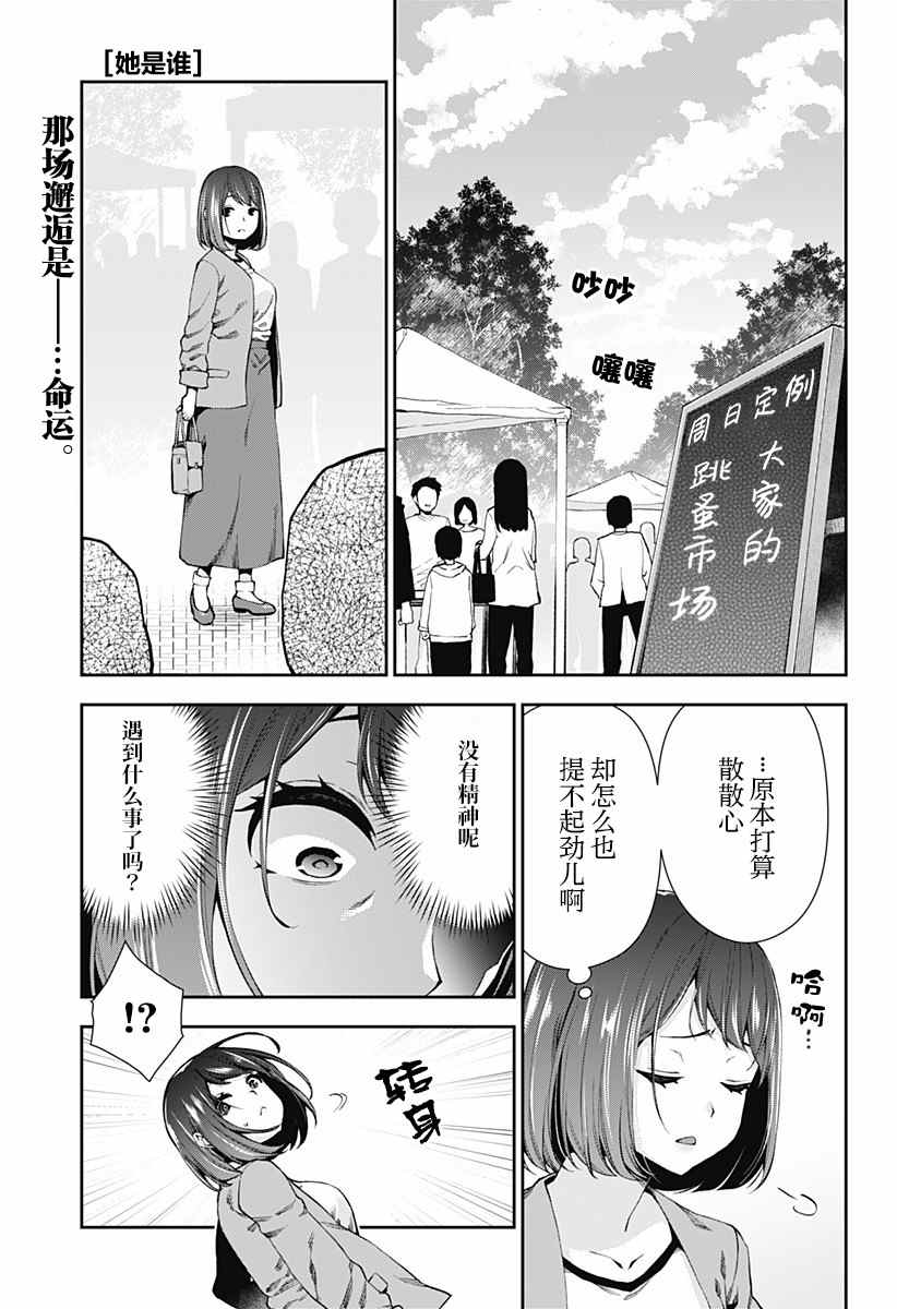 第1话0