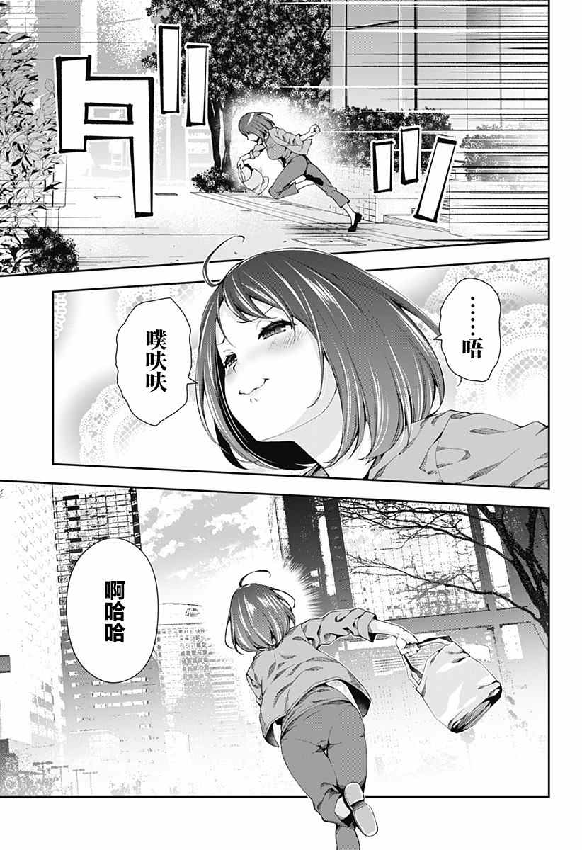 第1话20
