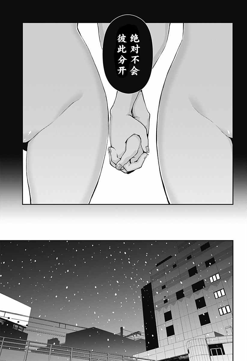 第1话42