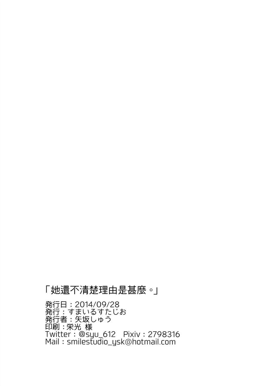 第1话32