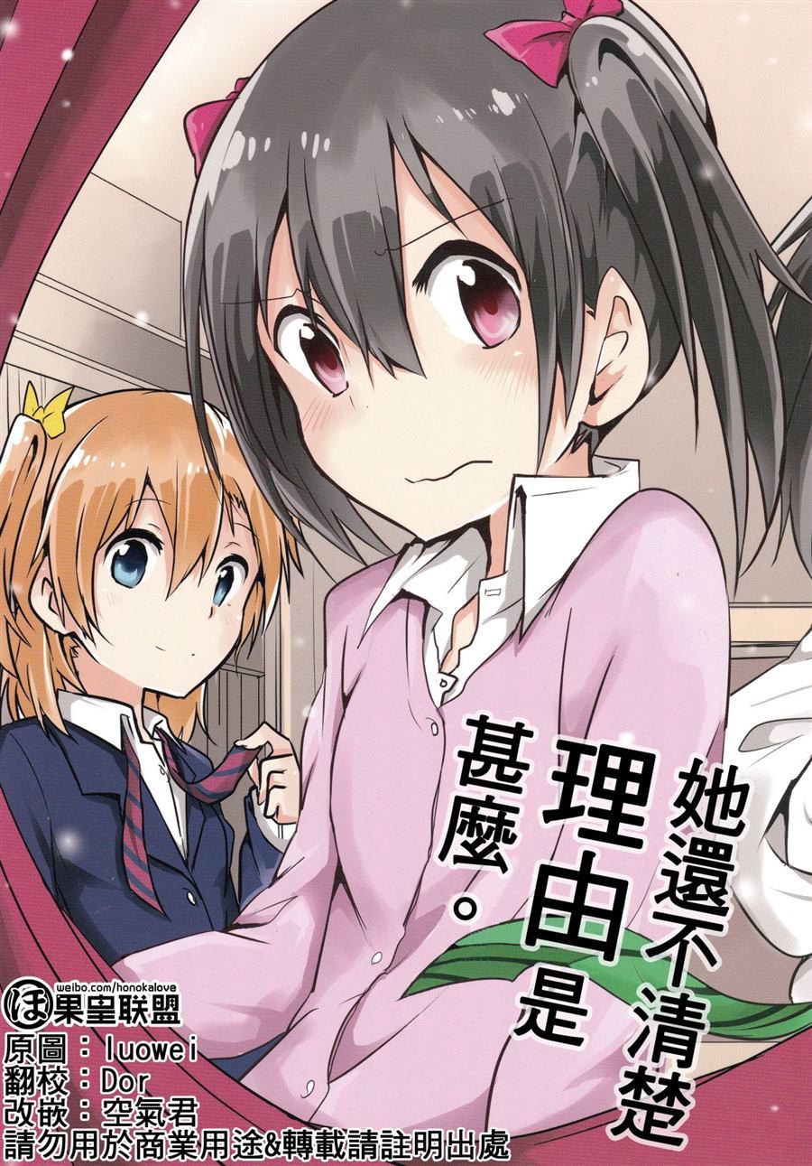 第1话0