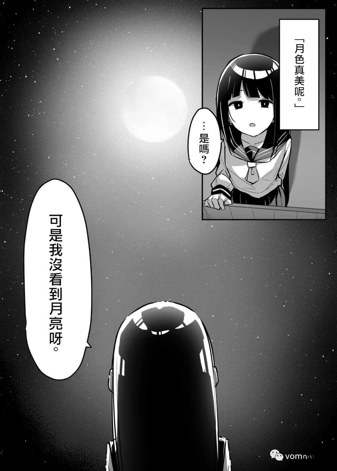 第1话2