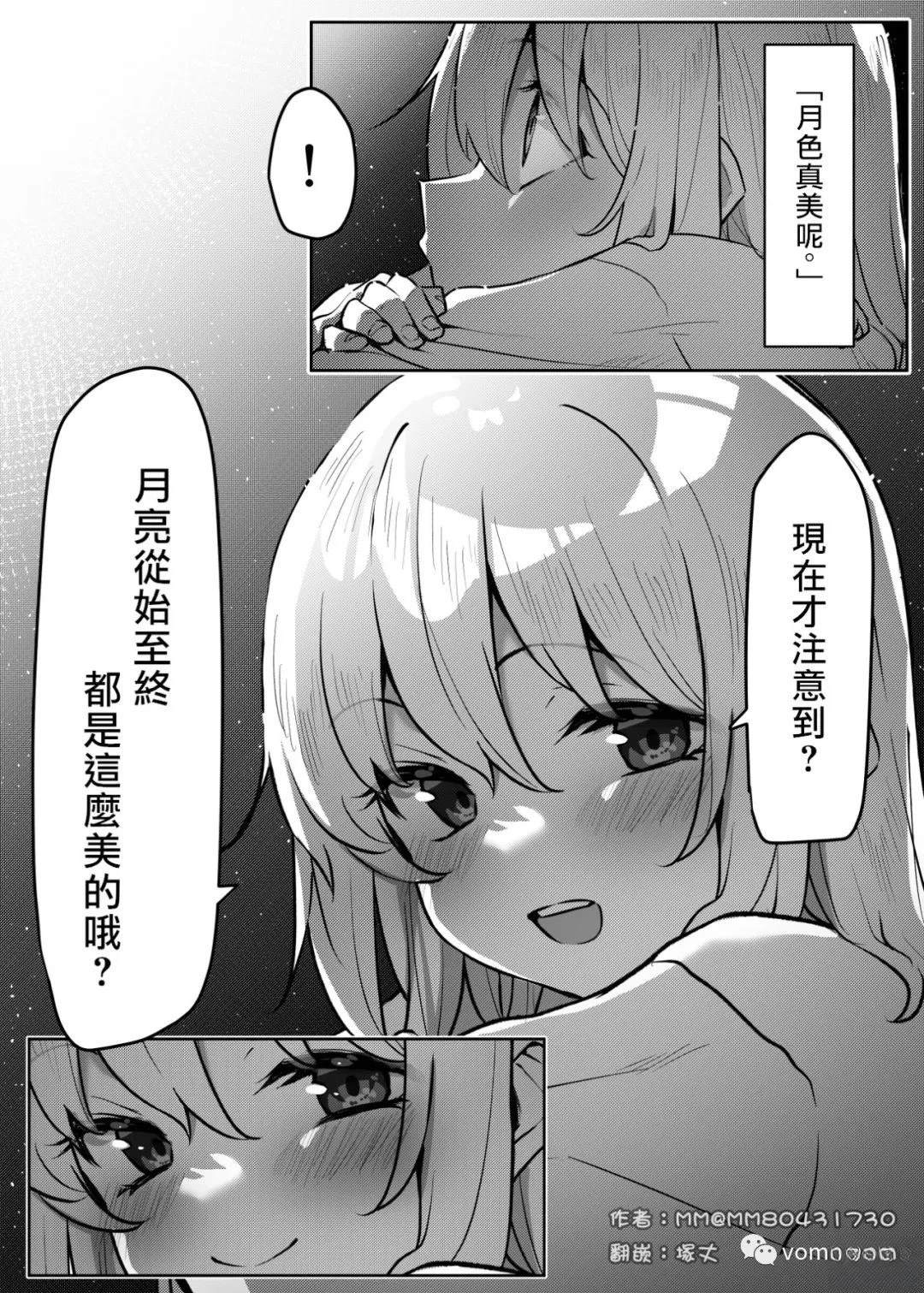 第1话0