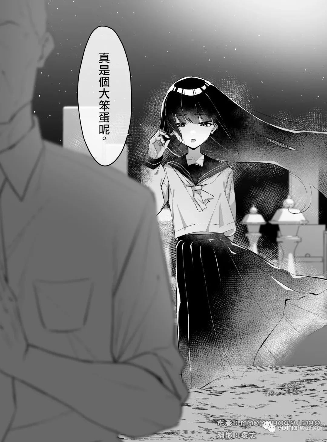 第1话3