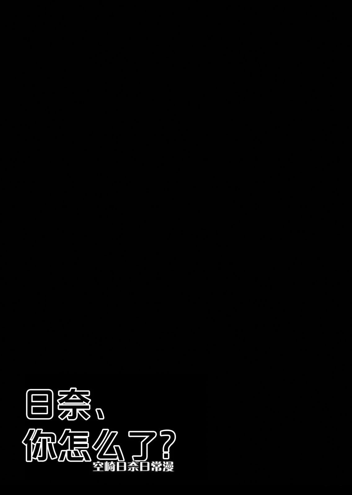 第1话12