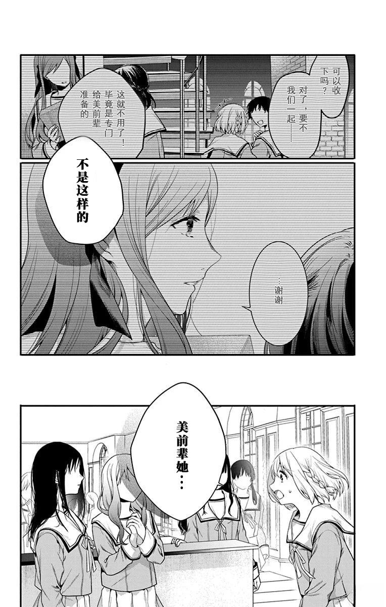 第1话7